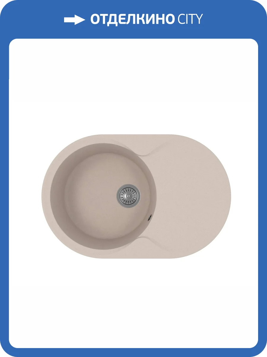 Мойка кухонная Florentina Лацио 780 17.010.C0780.104 бежевый фото 3