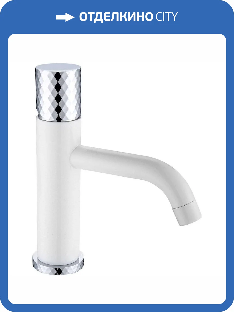 Смеситель для раковины Boheme Stick 121-WCR White Diamond Chrome фото 3