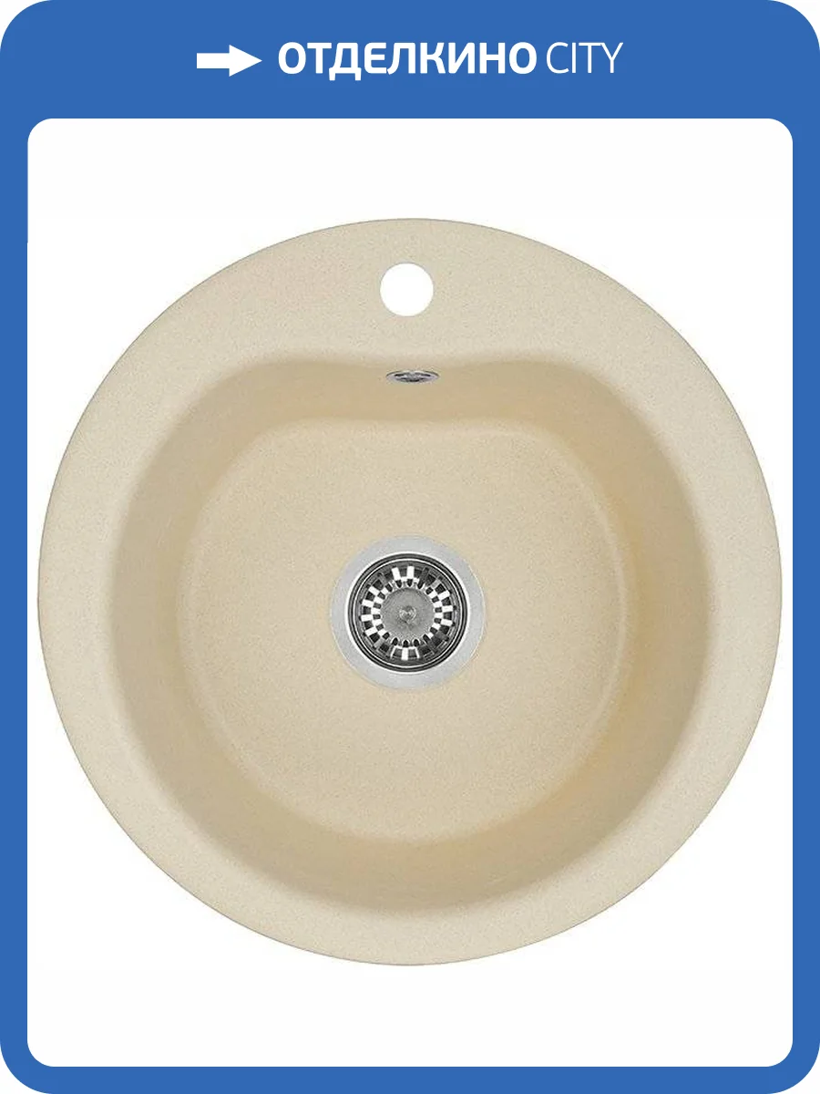 Мойка кухонная AQUATON Мида шампань фото 4