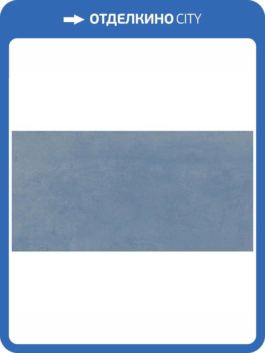 Керамогранит Century Reaction 136848 Atom Naturale Rect 60x120 фото 26