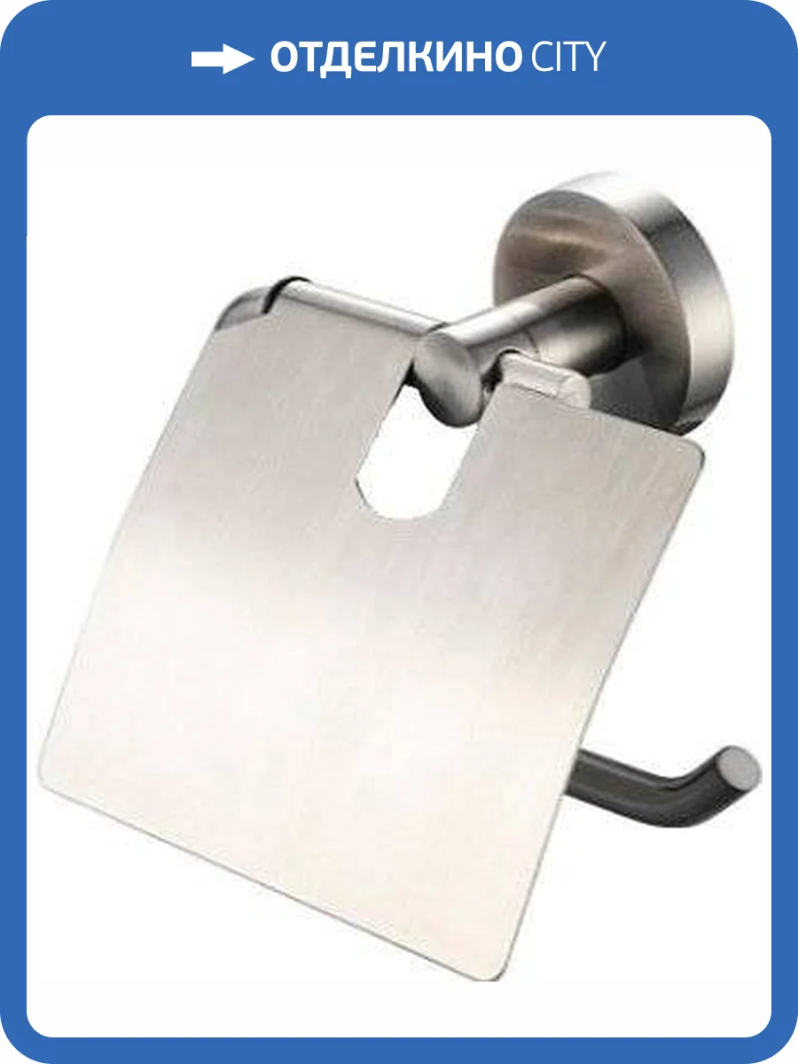 Держатель туалетной бумаги Fixsen Modern FX-51510 с крышкой фото 2