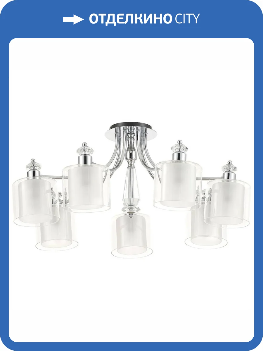 Потолочная люстра Rivoli Lavinia 3170-307 фото 3