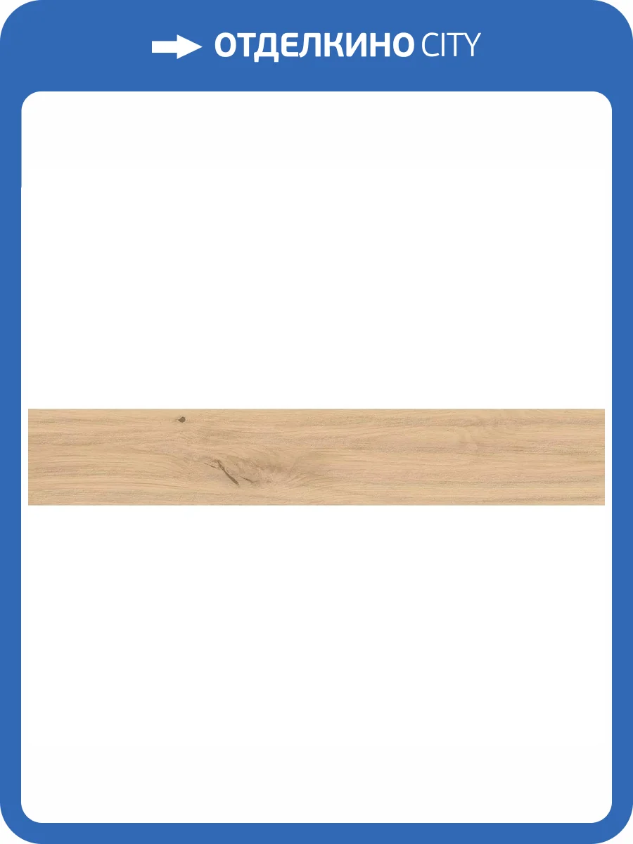 Керамогранит Atlas Concorde Log AX3D Bright Oak Forest Matte 20x120 фото 12