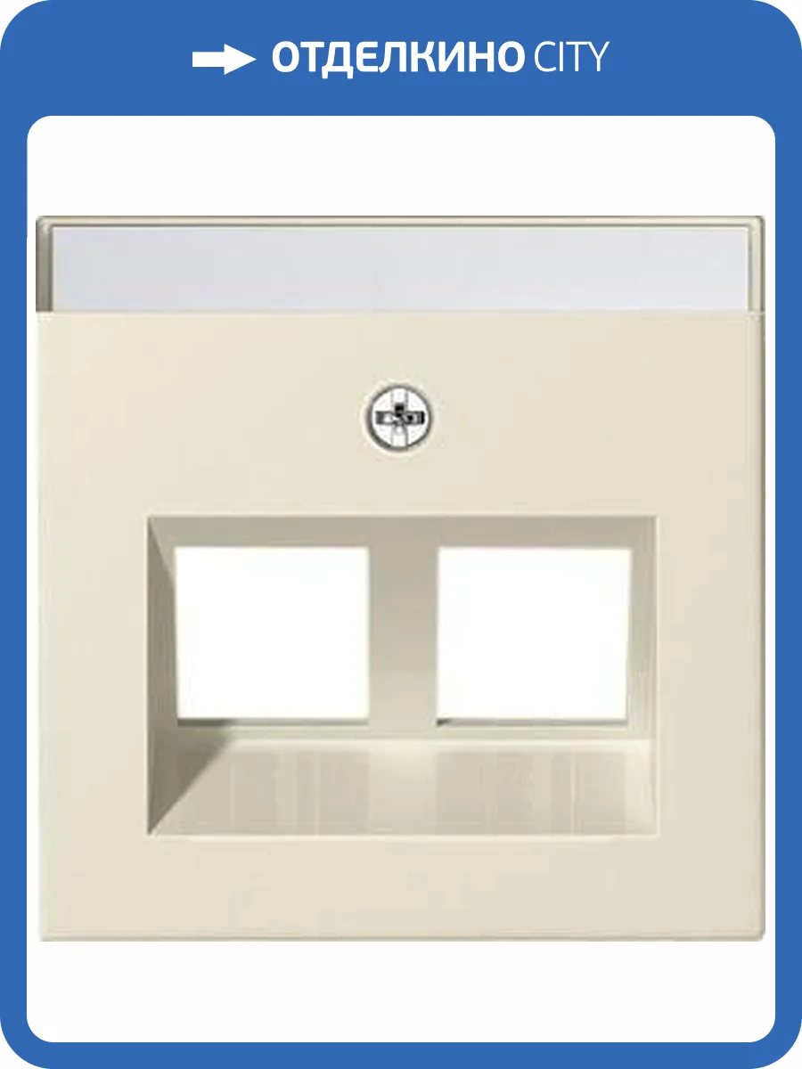 Лицевая панель Gira System 55 розетки информационной кремовый глянцевый 264001 фото 2