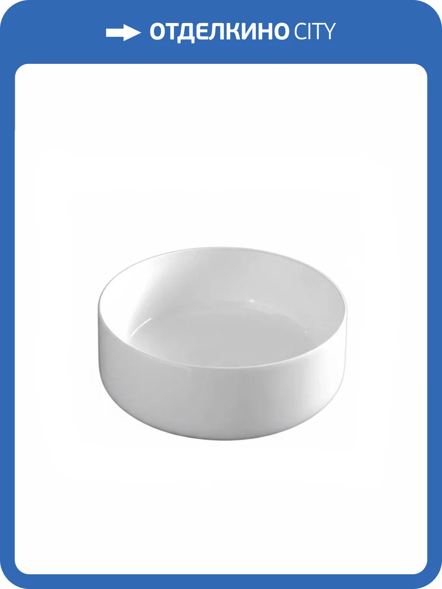 Раковина ArtCeram Cognac COL001 01 00 42 см фото 5