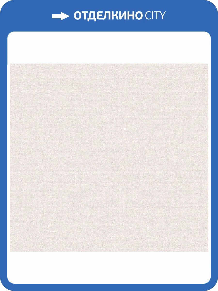 Обои флизелиновые Loymina A La Prima Pm9 001 фото 2