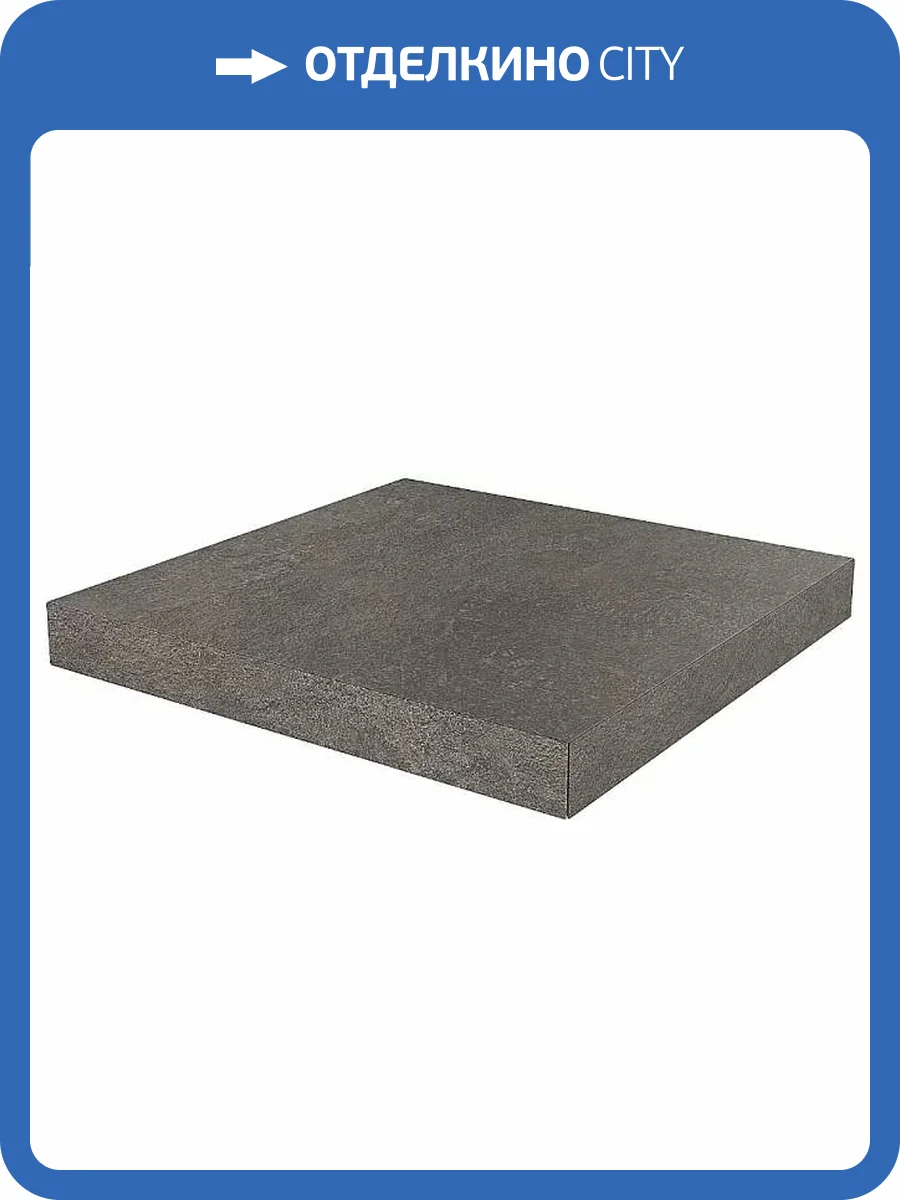 Ступень Kerama Marazzi Про Стоун DD600620R/GCA Угловая Клееная Антрацит 33x33 фото 13