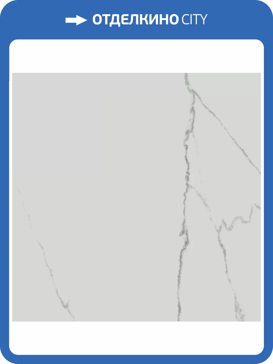 Керамогранит Kerama Marazzi Мираколи SG900400N Белый Матовый 30x30 фото 7