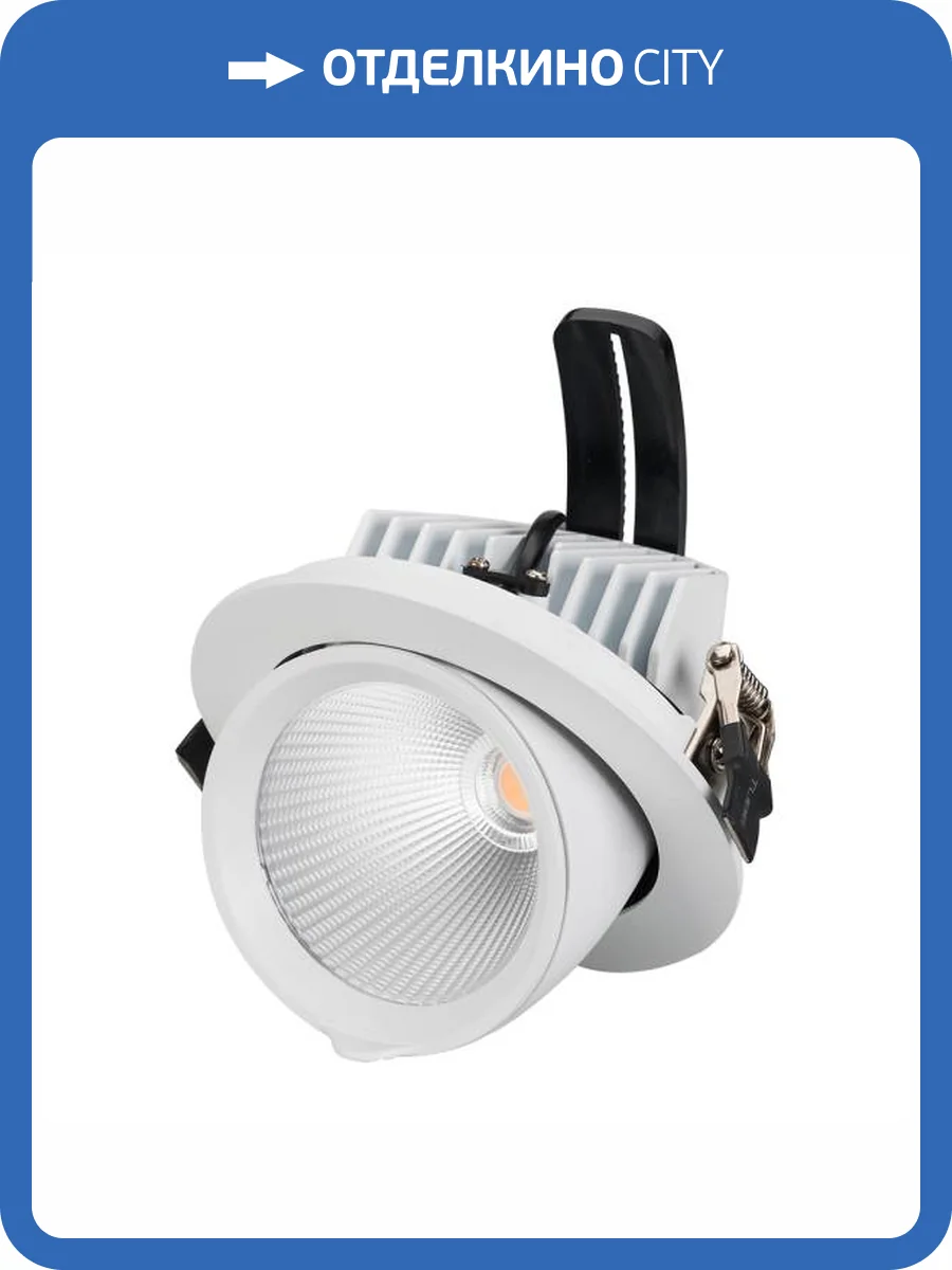 Встраиваемый светильник Arlight Ltd 024031 фото 10
