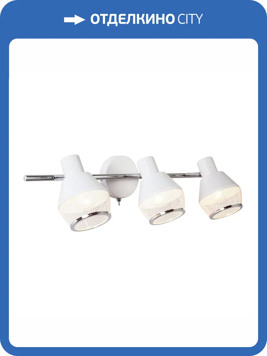 Спот Escada 1117/3A фото 5