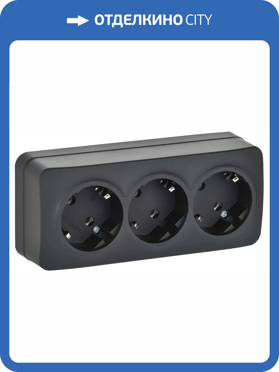 Розетка 3-местная с заземлением IEK Glory ERH31-K02M-16 черный матовый фото 7