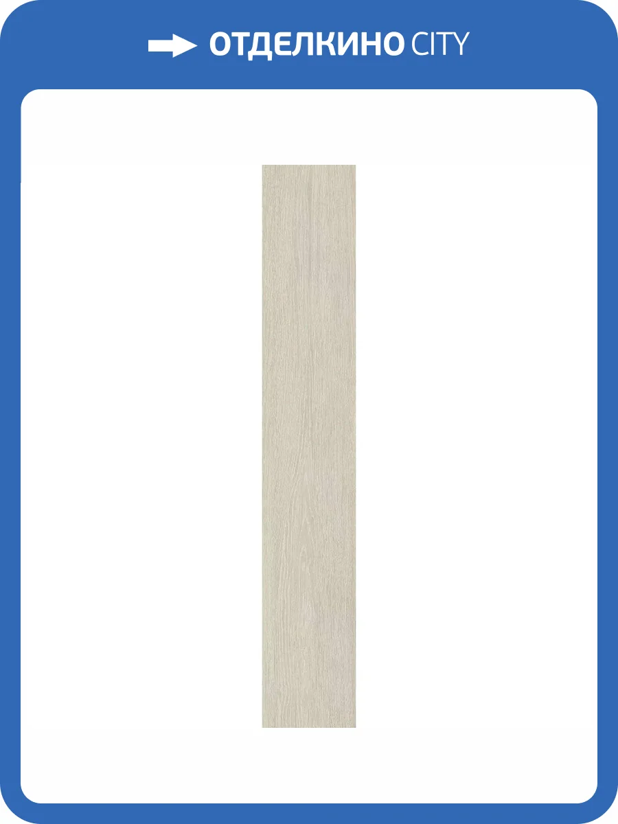 Керамогранит Estima Kraft Wood 70197 KW00/NR_R9/19,4x120x10R/GW Nordic Структурированный Рект. 19.4x120 фото 15