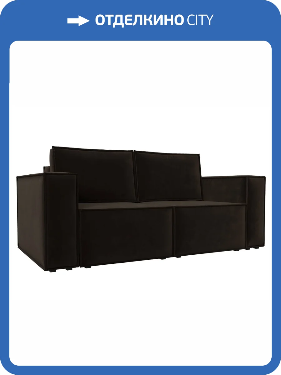 Прямой диван Лига Диванов Куба мини 121881 коричневый фото 13