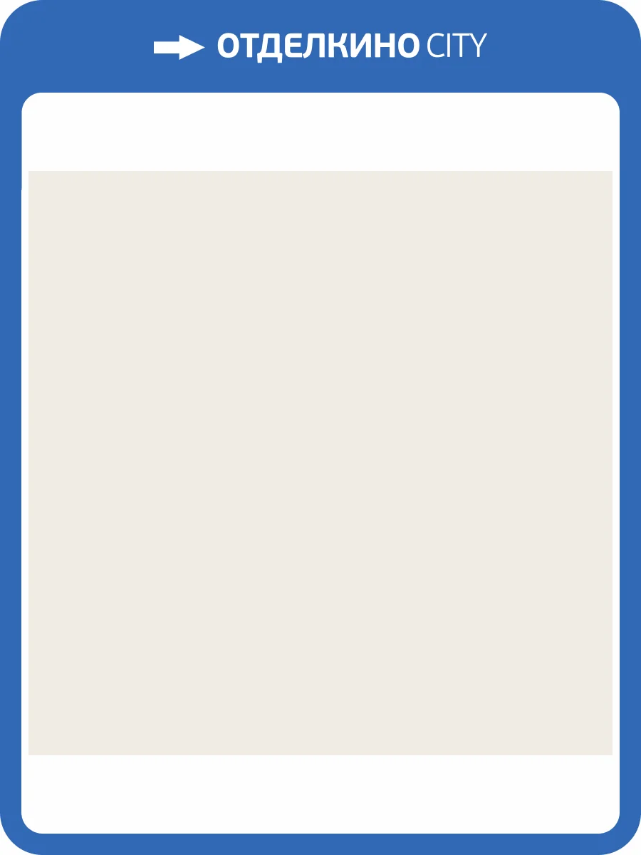 Керамогранит Marazzi Italy D_Segni M2JC Chalk 20x20 фото 15