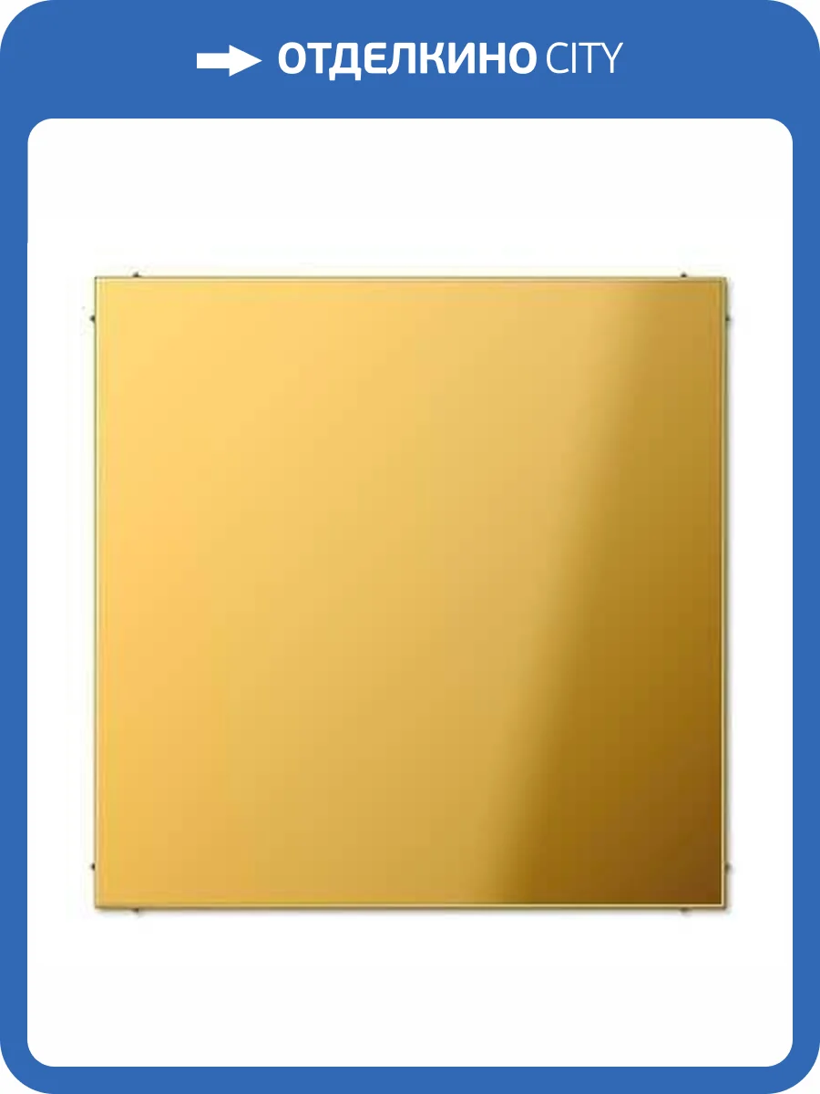 Заглушка Jung LS 990 блеск золота GO2994B фото 2