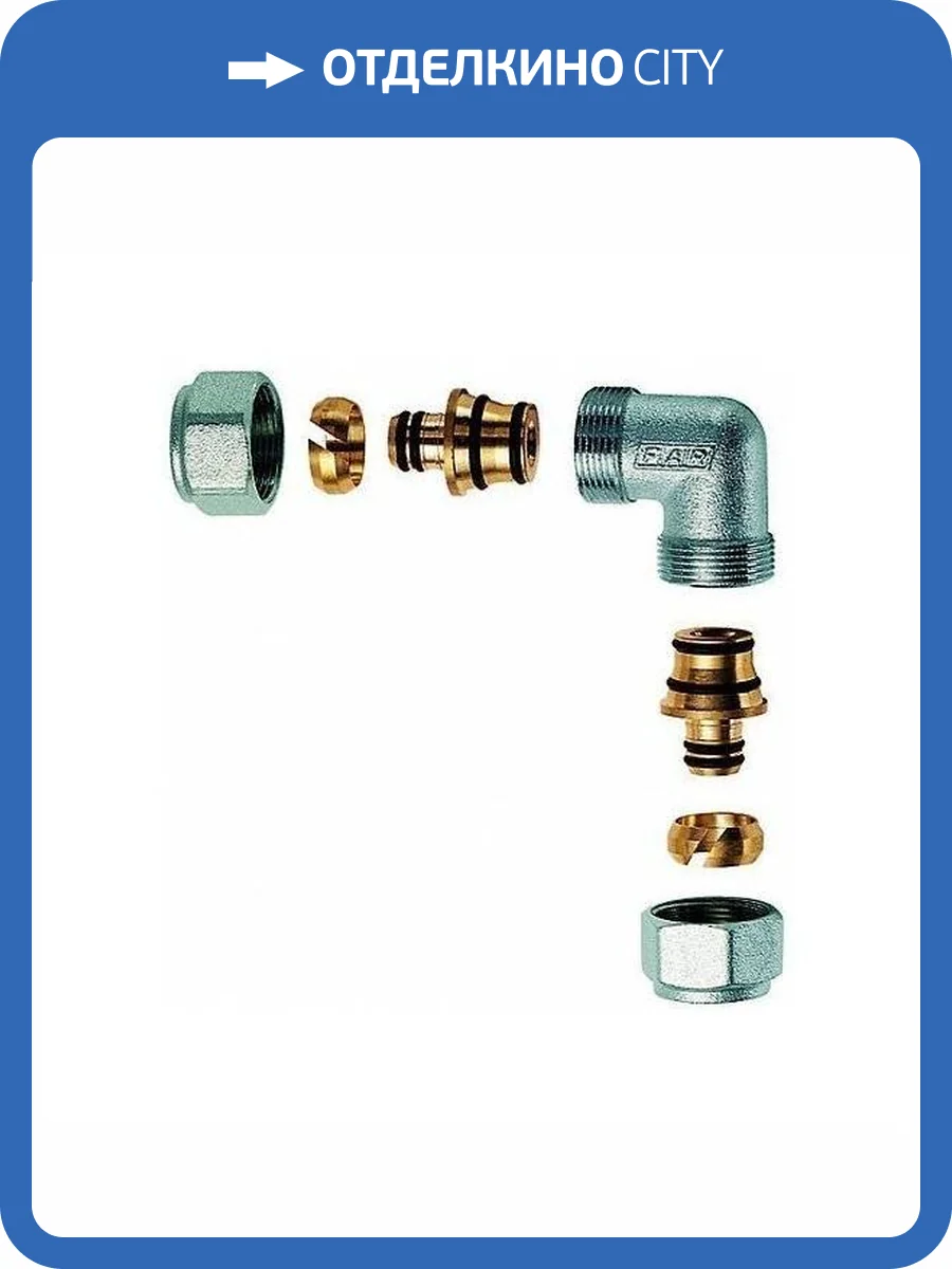 Угольник FAR 1/2 с двумя концовками для м/п труб 20х2 фото 2