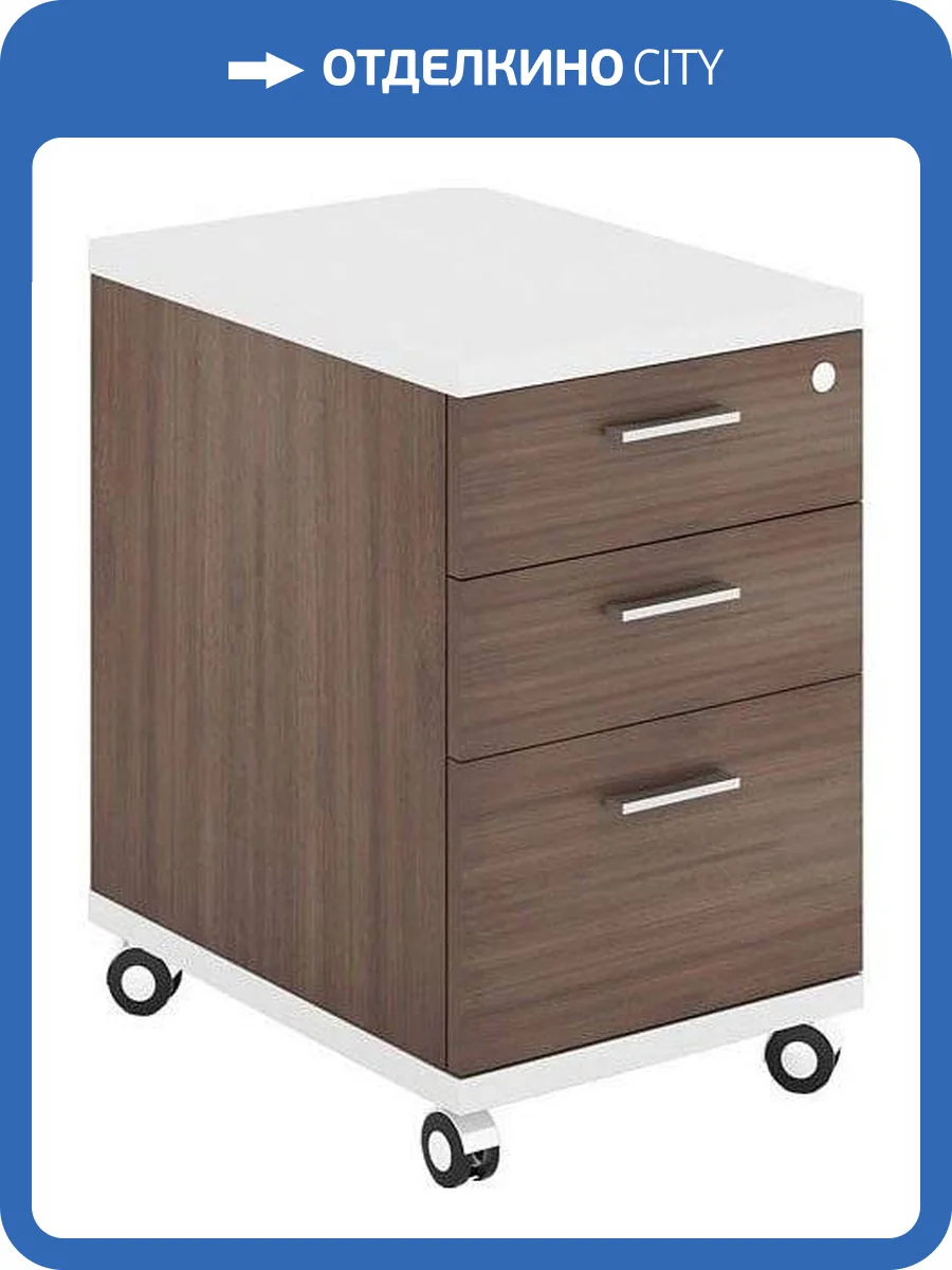 Тумбочка Merdes Домино MER_TS-2_BESH фото 2