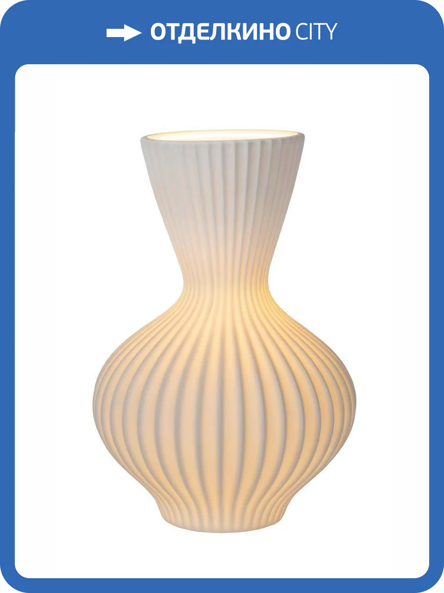 Настольная лампа Lucide Momoro 13542/30/31 фото 2