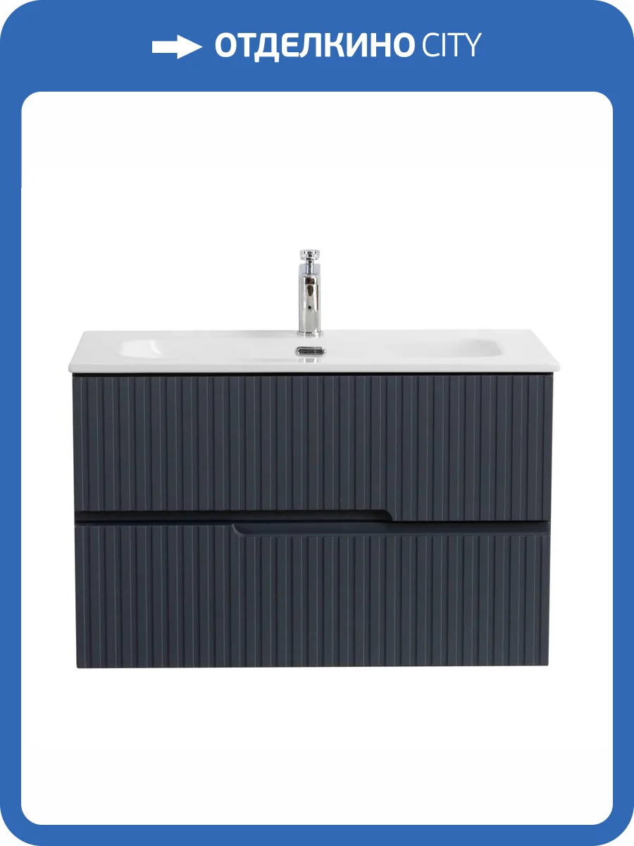 Тумба под раковину Cezares DUET-N-800-2C-SO-GR-P Grafito, 80x45.7x50 фото 3