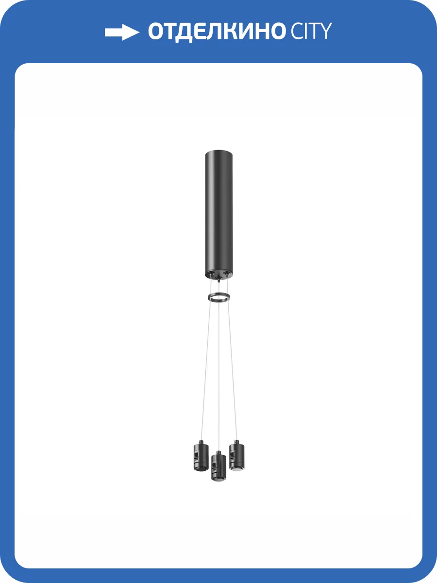 Подвесной набор с основанием под блок питания для круглого шинопровода Technical Flarity TRA154SW-BB-R-B фото 6