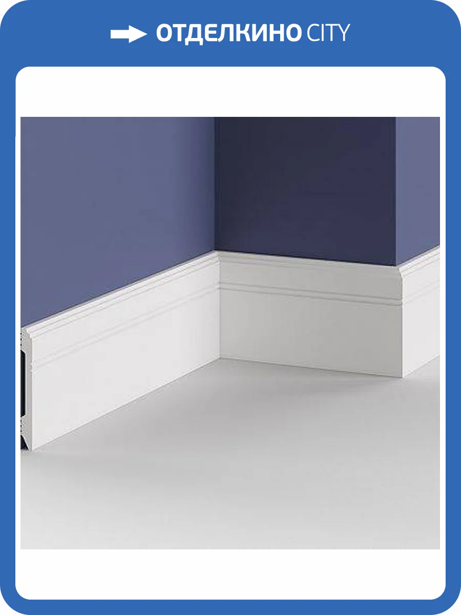 Плинтус Mallers MS105 200x1.2x10.7 фото 3