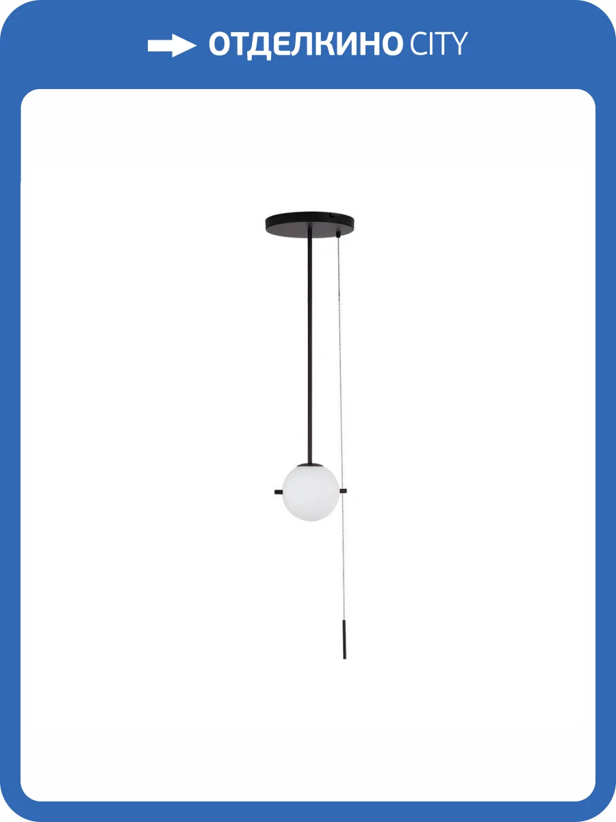 Подвесной светильник Loft IT Signal 10029PS Black фото 6