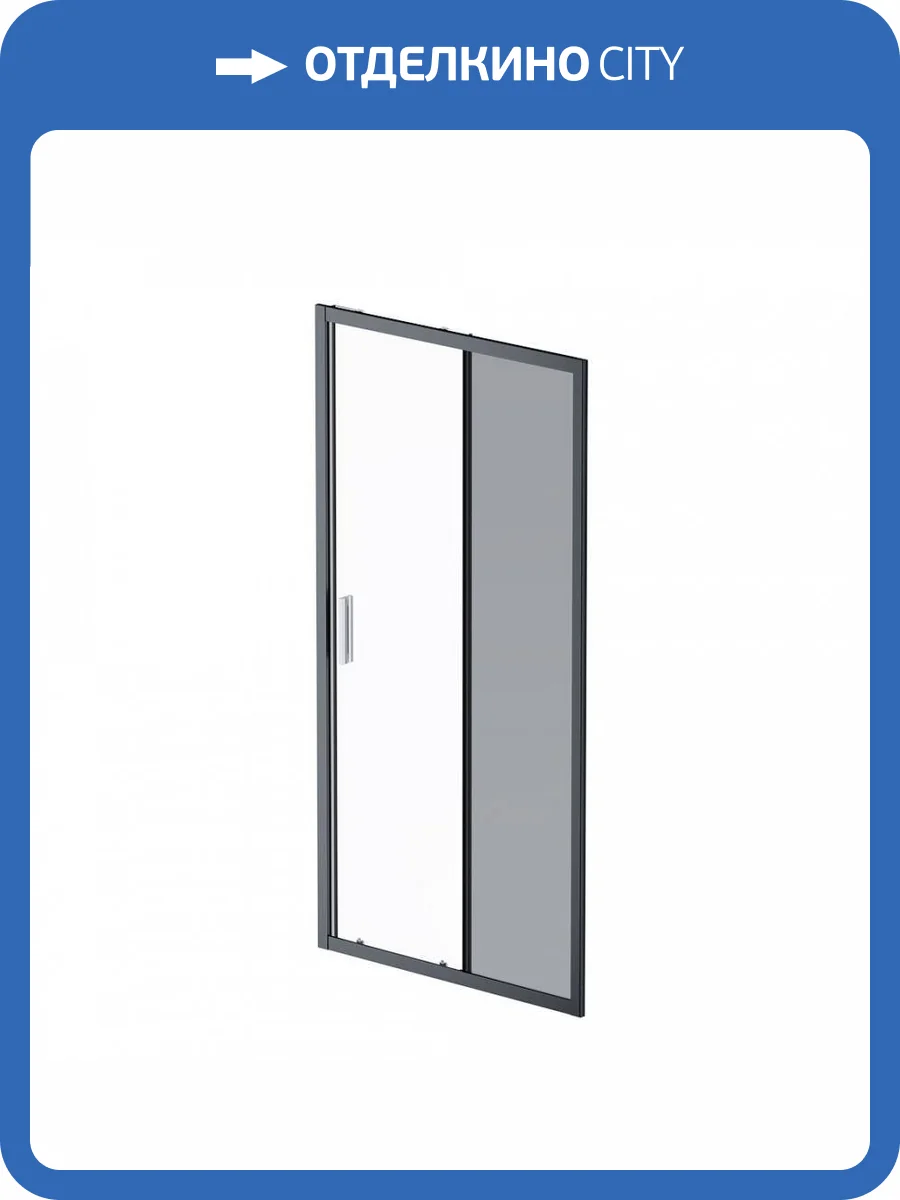 Душевая дверь в нишу AM.PM Gem Solo W90G-100-1-195BG 100 см фото 10