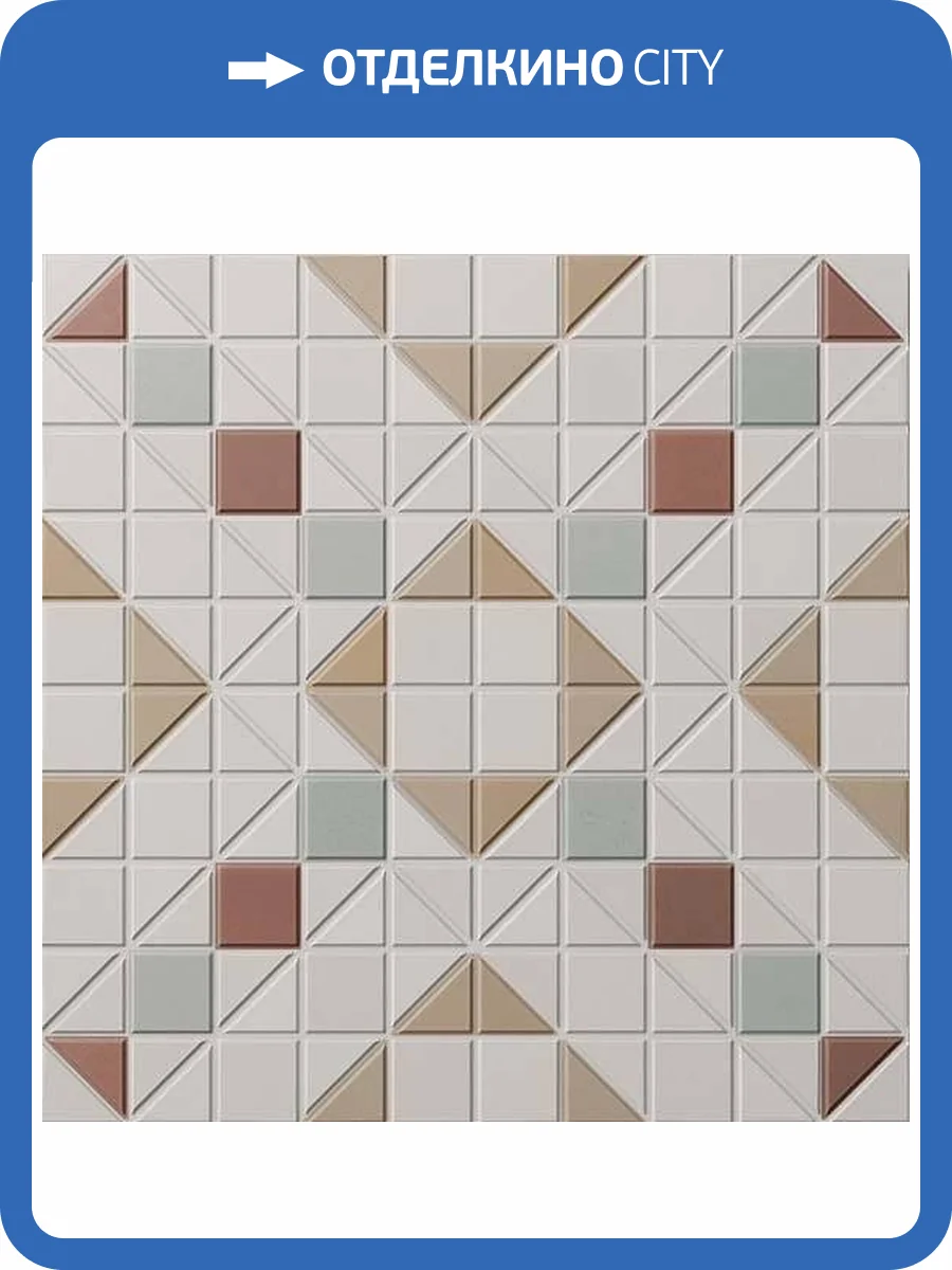 Керамогранит WOW Tesserae 127402 Like Grana 28x28 фото 3