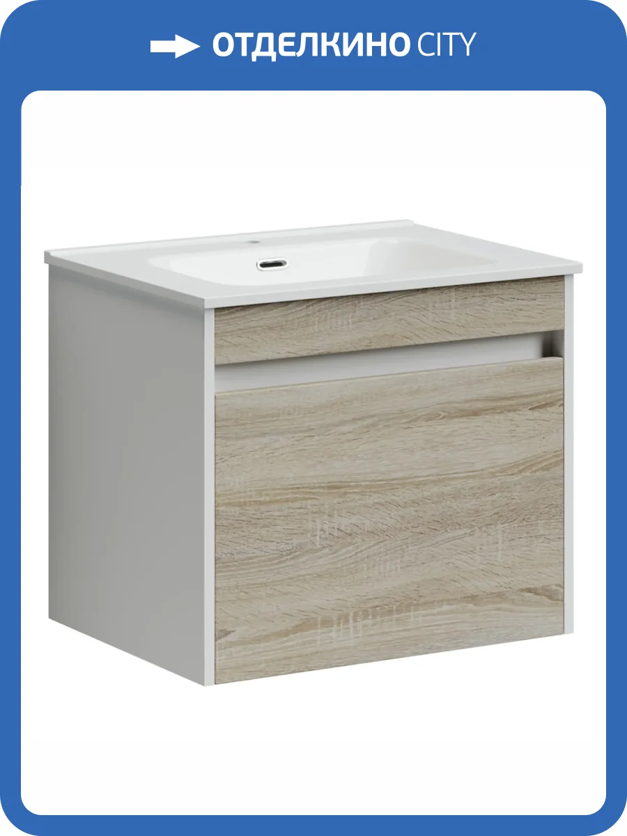 Тумба с раковиной Sancos Smart SM60E фото 6