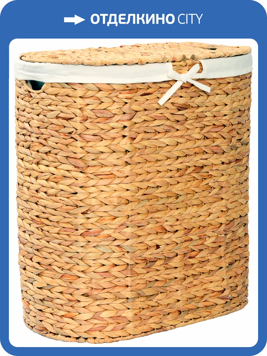 Корзина для белья Wasserkraft Dill WB-610-L светло-коричневая, большая фото 9