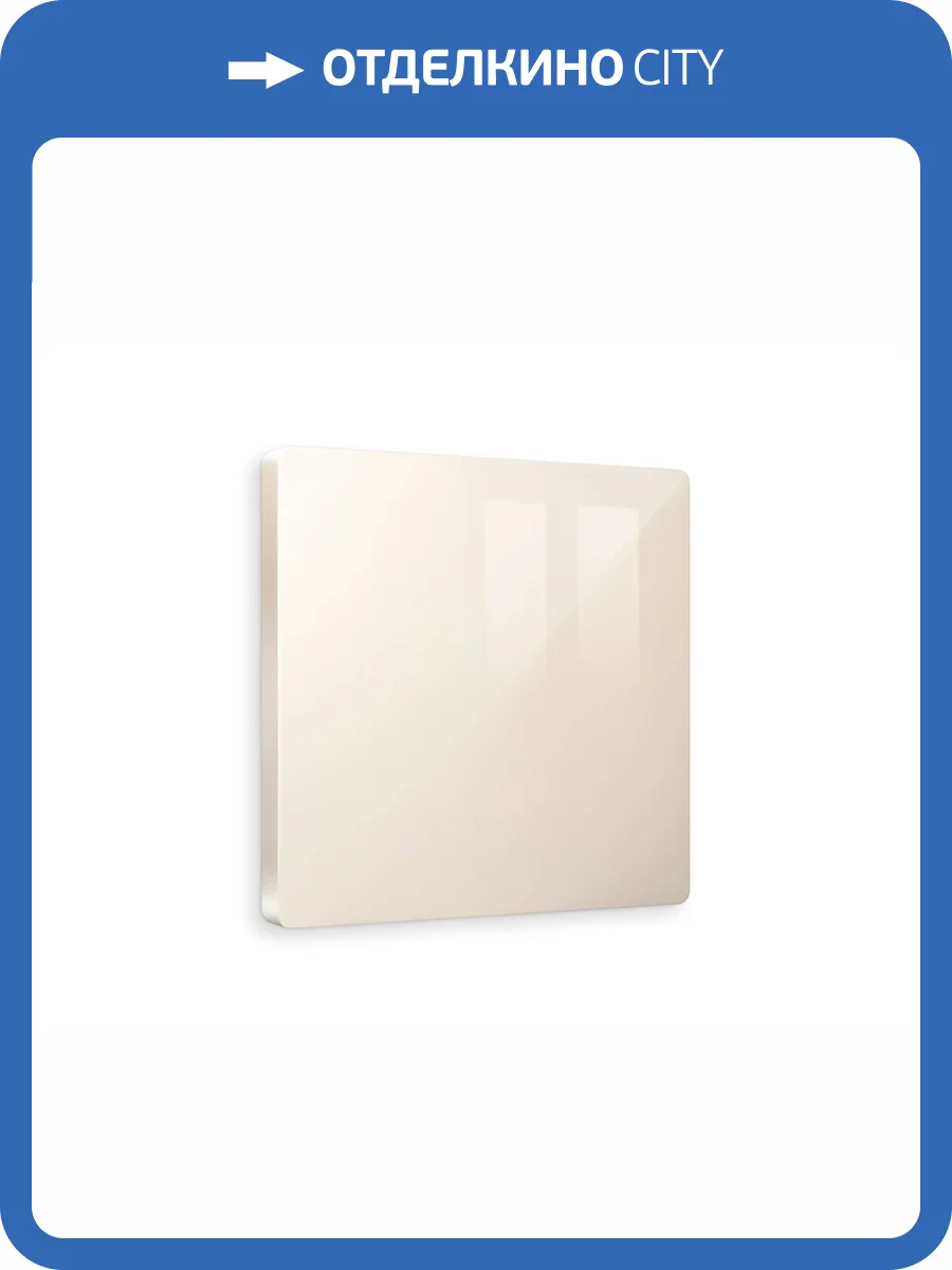 Лицевая панель заглушки для суппорта Ambrella Volt Alfa AP3160 бежевый глянец фото 3