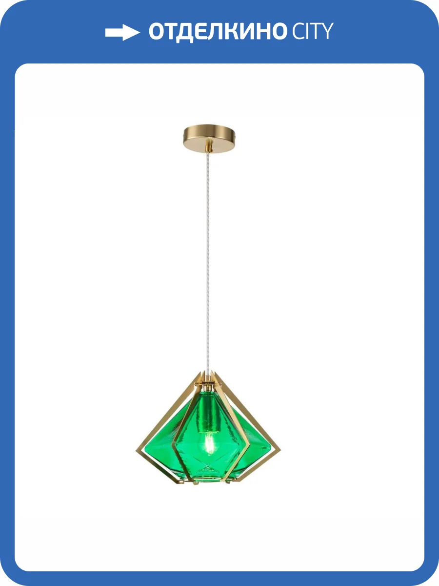 Подвесной светильник Indigo Vista 11012/1P Green V000133 фото 2