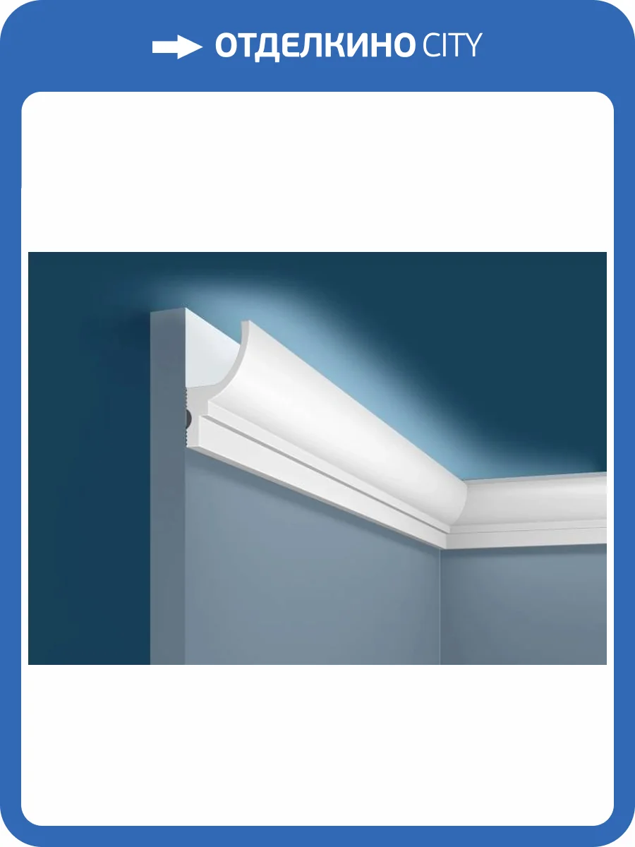 Карниз Cosca KX071 200x3.5x6 фото 3