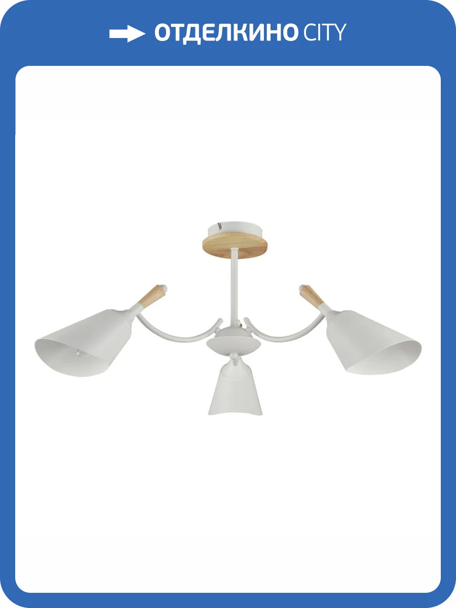 Потолочная люстра De City Dela 635014703 фото 11