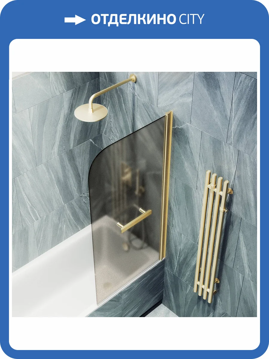 Шторка на ванну MaybahGlass MGV-766-3 40x140, поворотная, стекло бронза 6 мм, профиль золото, с полотенцедержателем фото 7