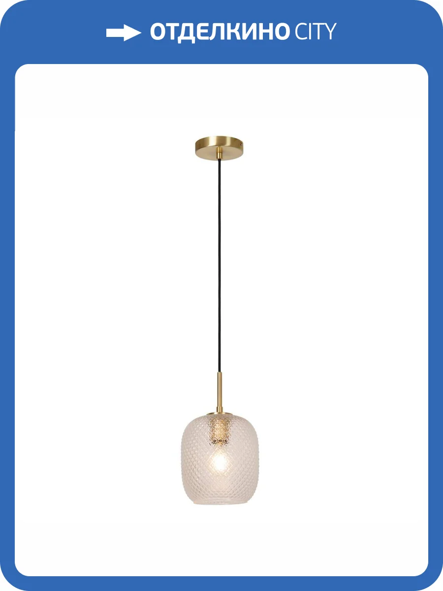 Подвесной светильник Lucide Alicent 03450/01/02 фото 2