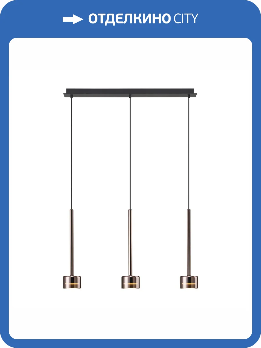 Подвесная люстра Mantra Tonic 7885 фото 3