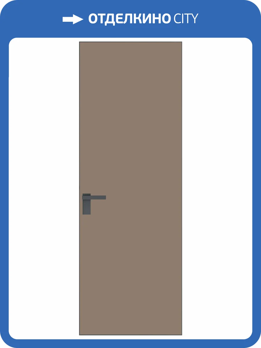 Межкомнатная дверь Profil Doors 1 AGK цвет профиля Серая ночь, стекло безопасное 4 мм монохром капучино 600x2000 фото 2
