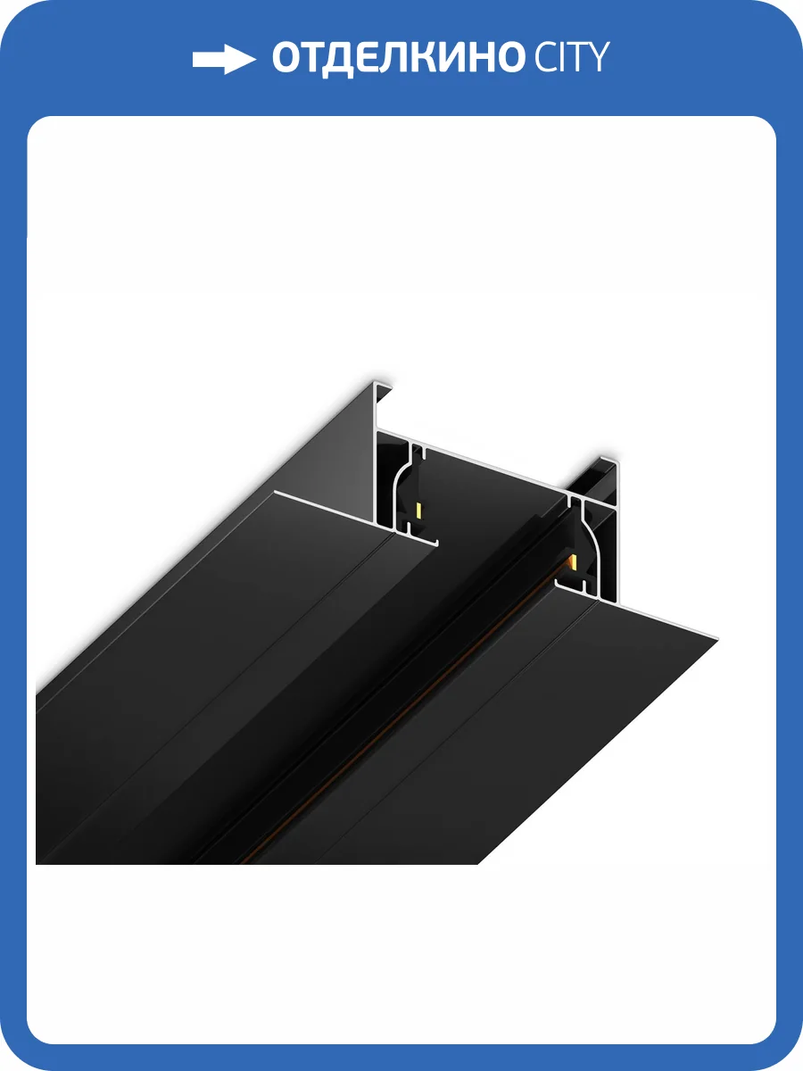 Шинопровод встраиваемый однофазный Ambrella light Track System GL7122 фото 2