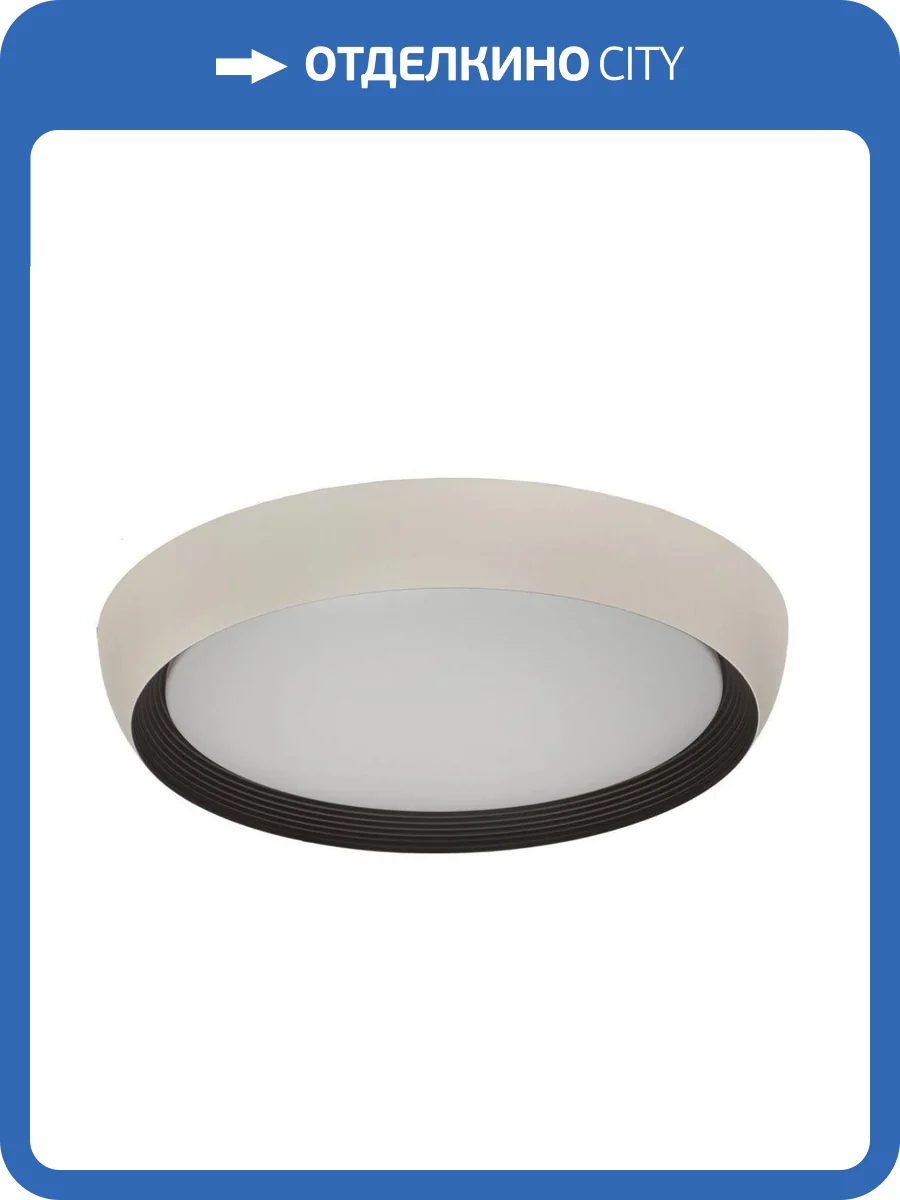 Потолочный светодиодный светильник Lumina Deco Paneli LDC 8062-48W WT фото 5