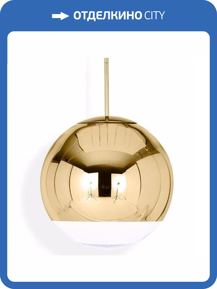 Подвесной светильник Imperium Loft Mirror Ball 177974-22 фото 2