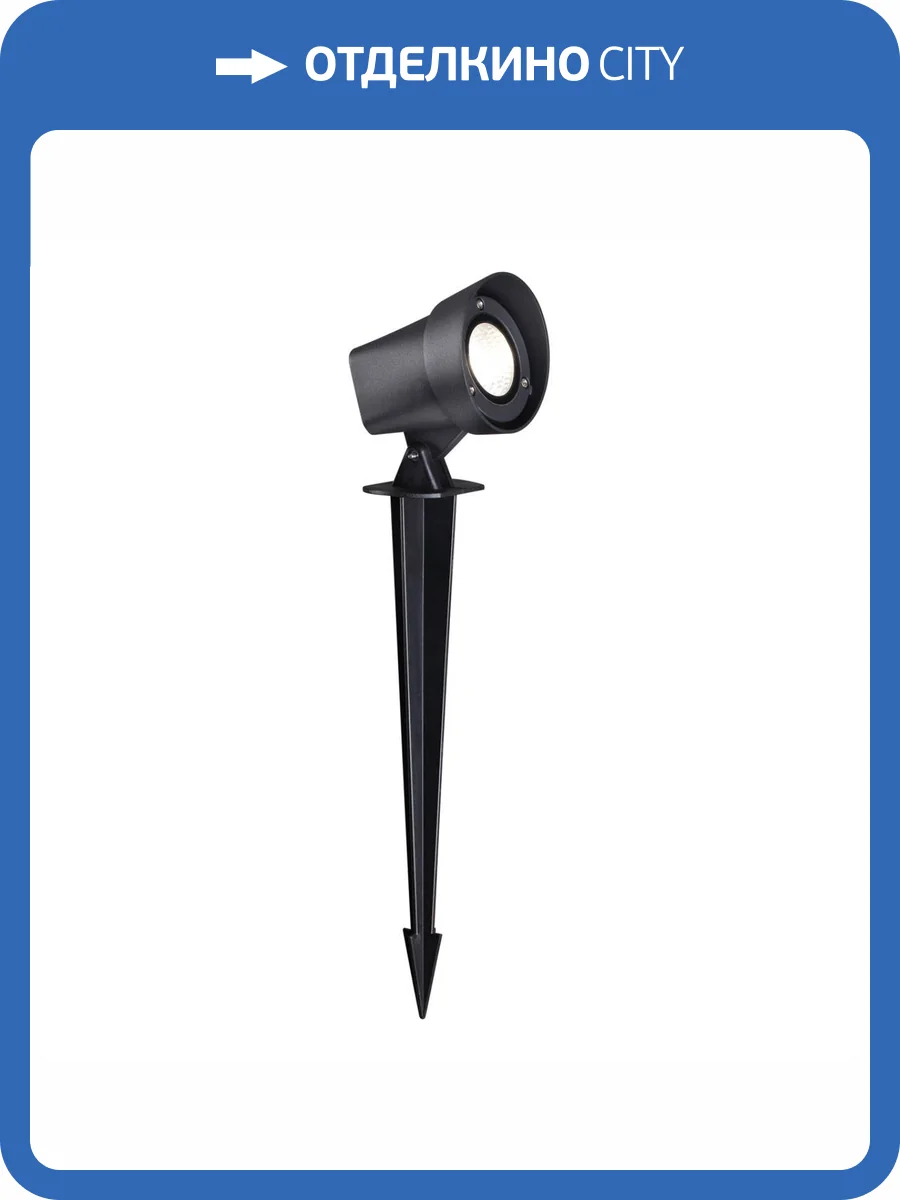Ландшафтный светильник Novotech Landscape 359219 фото 4