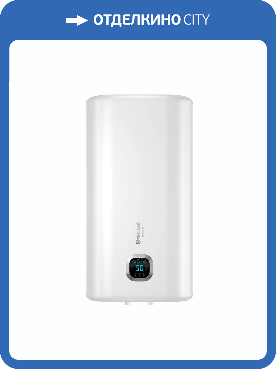 Водонагреватель электрический Thermex Decido 50 Wi-Fi фото 2