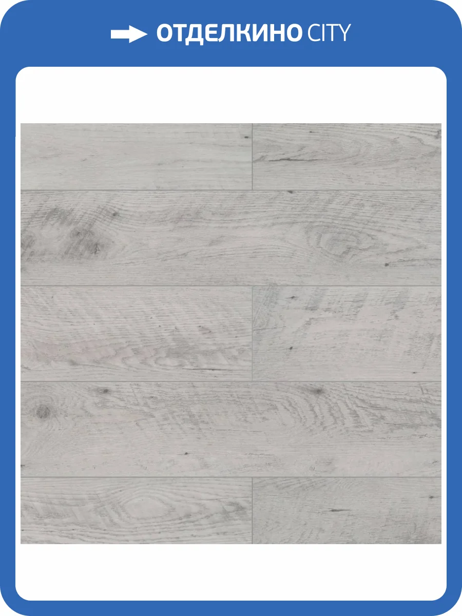 SPC Ламинат Aquafloor Space 4/43 4V AF4002SPC 1220x180 фото 2