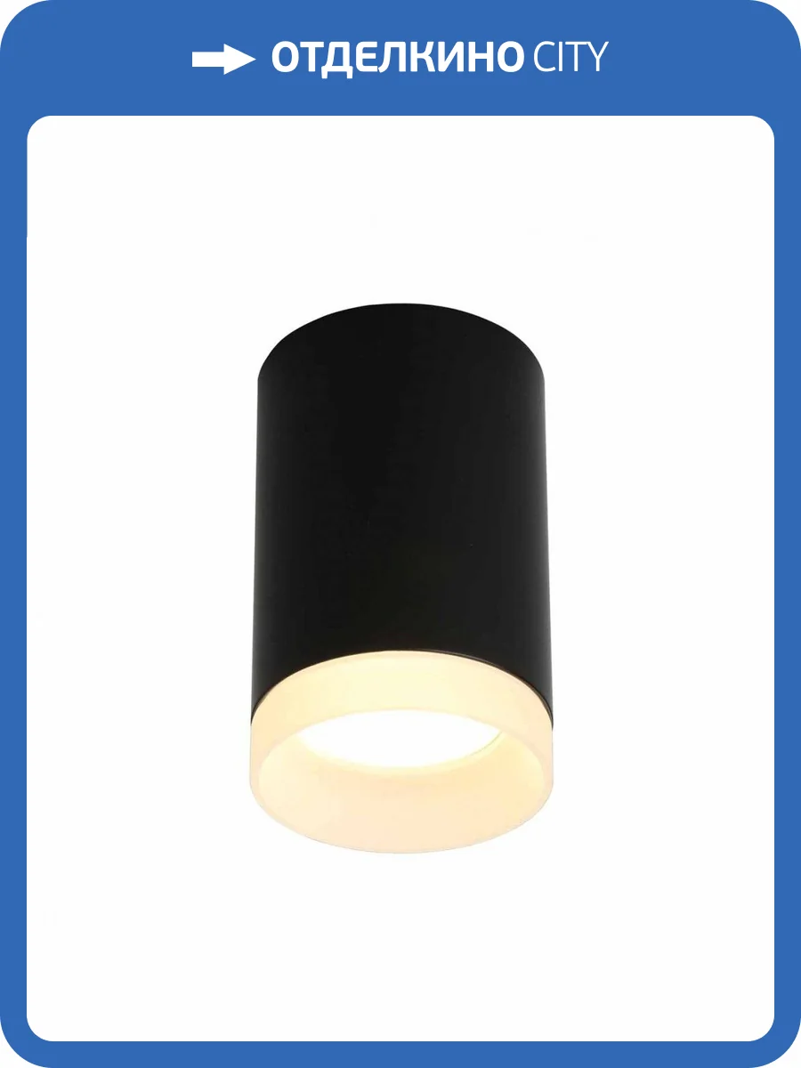 Потолочный светильник Omnilux Rotondo OML-100719-01 фото 4