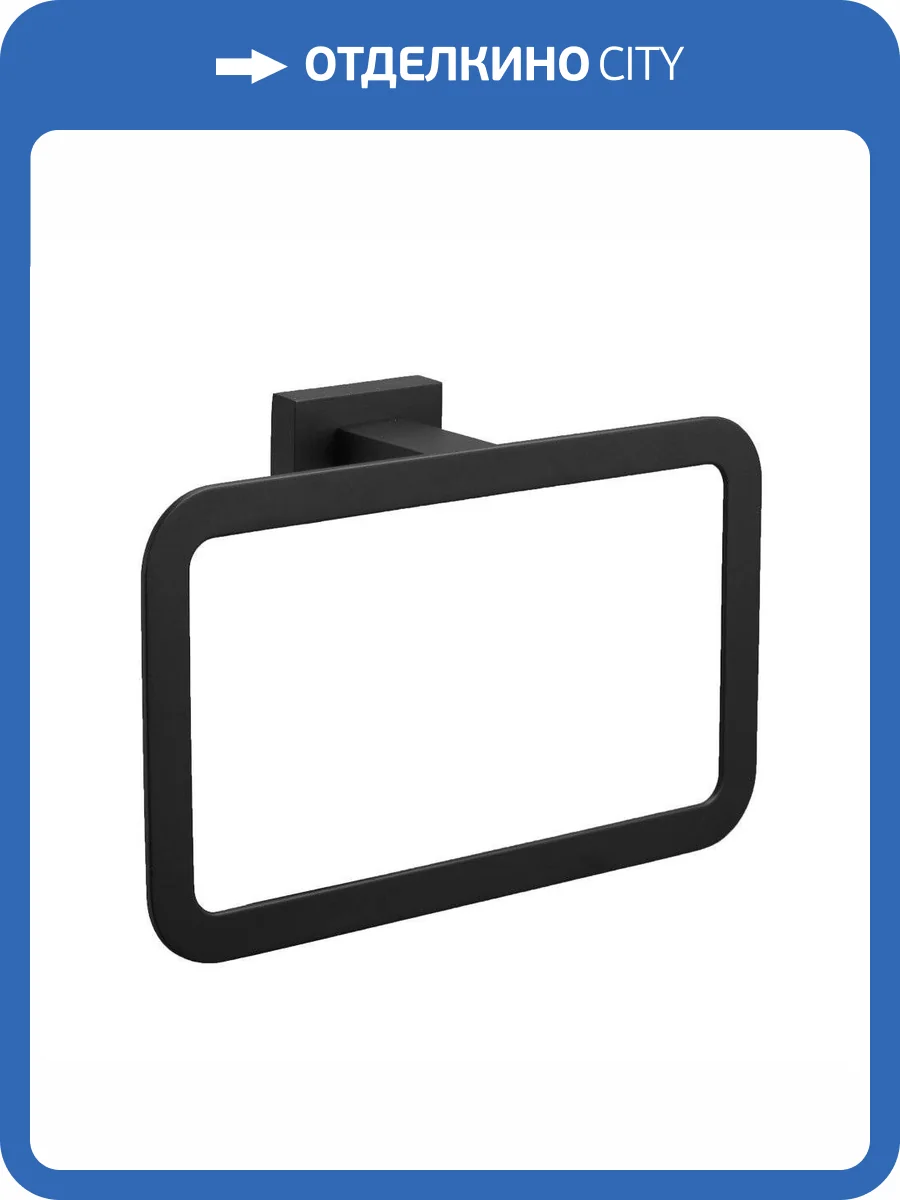 Полотенцедержатель Belz B90304 Черный фото 3