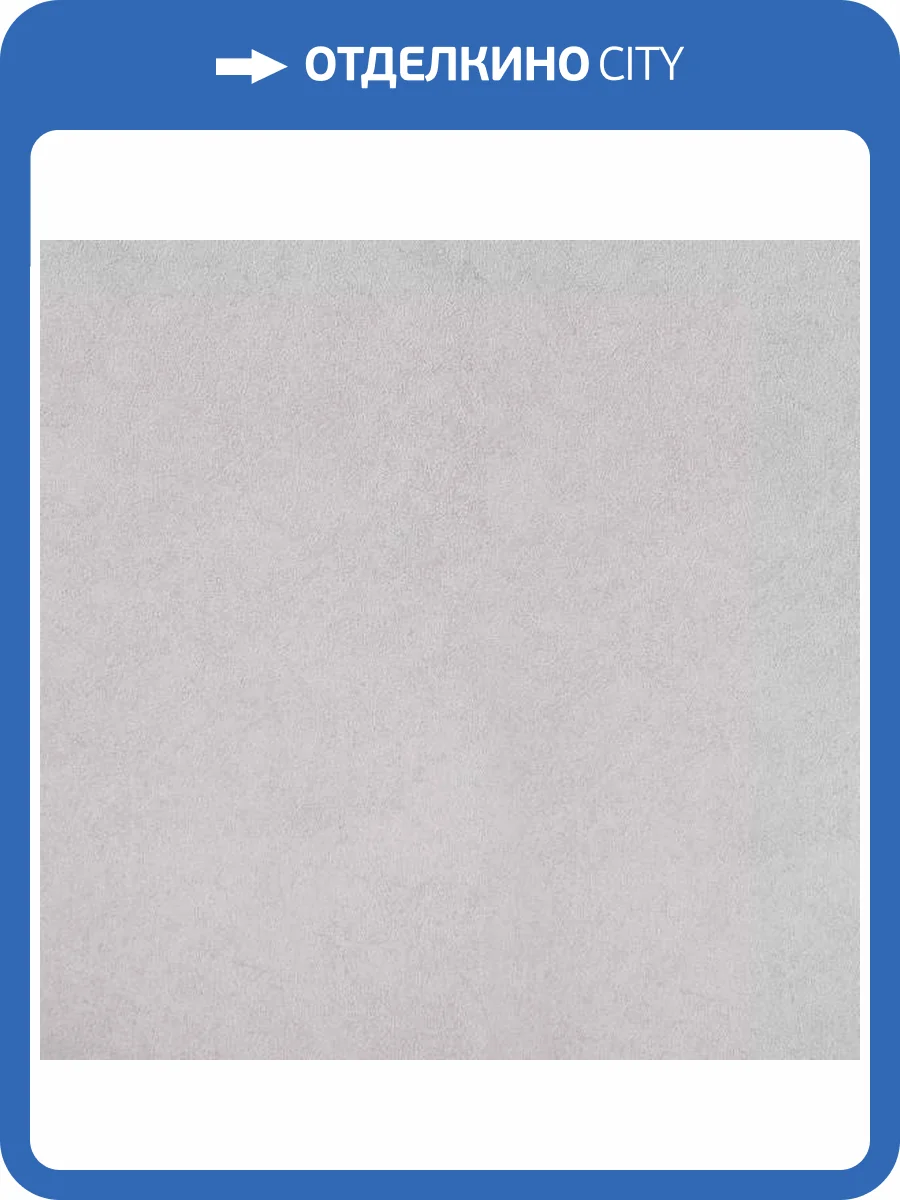 Обои Andrea Rossi Spectrum Art 54402-3 фото 2