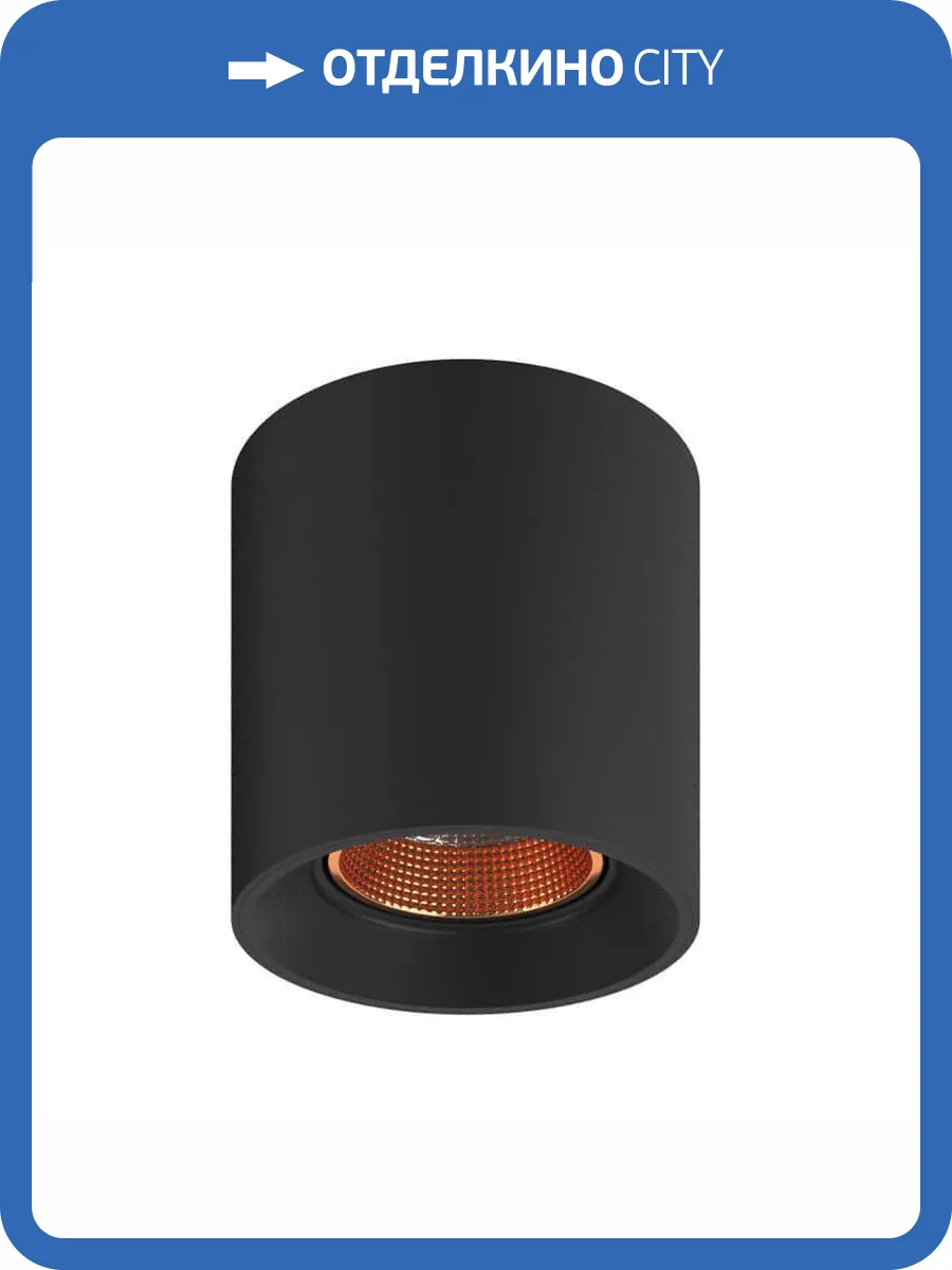 Накладной светильник Denkirs DK3020BВ DK3090-BBR фото 3