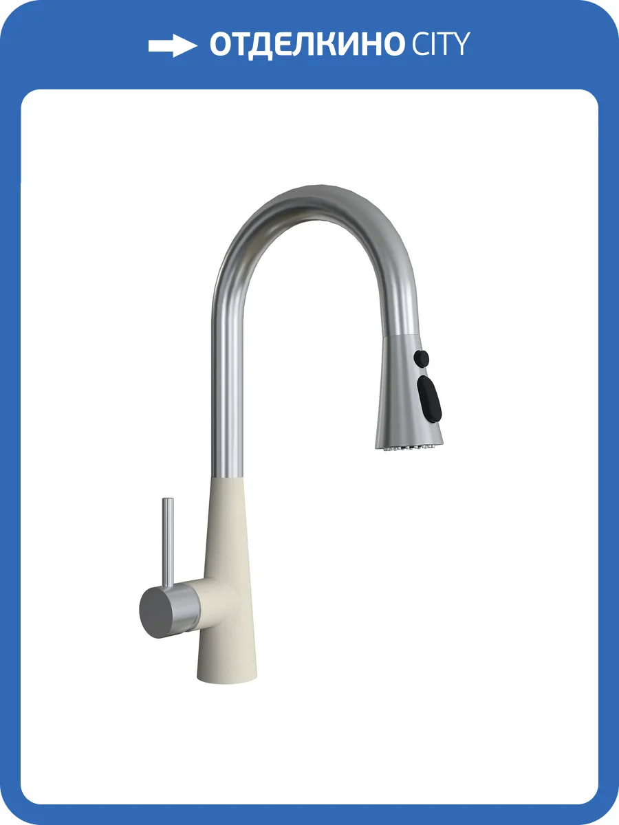 Смеситель для кухни Florentina Вита Pro 313.29H.1223.202 Шампань фото 3