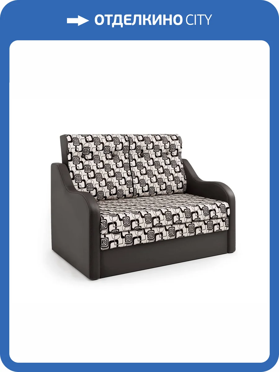 Диван-кровать Шарм-Дизайн Классика 2В 28030029 шоколад и ромб фото 5